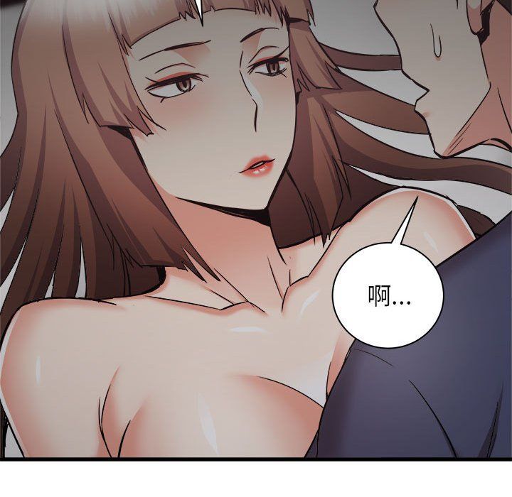 寄住姐姐家第36話