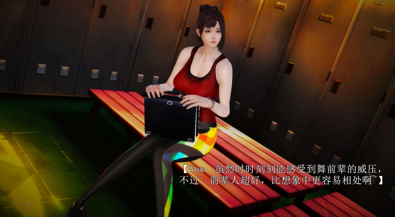 [3D]弱肉强食S1-S2番外篇X6S2-04-武斗大会初战[上]