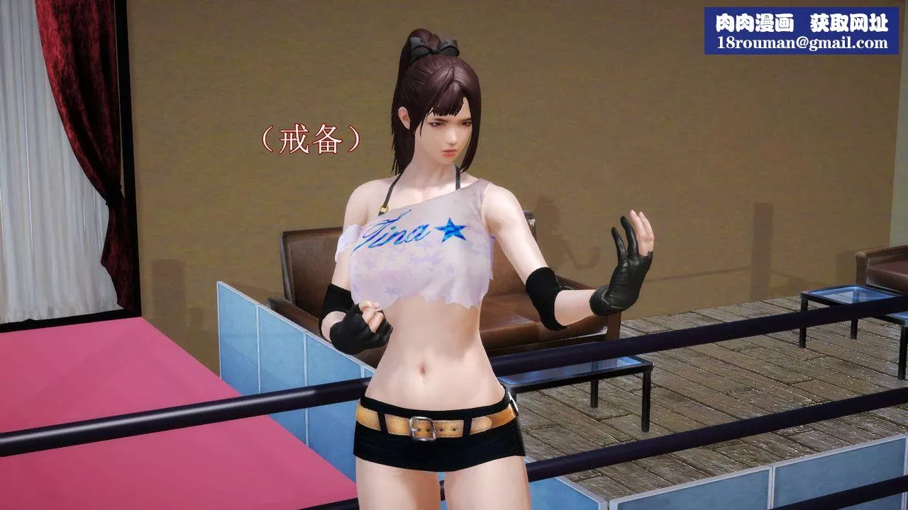 [3D]弱肉强食S1-S2番外篇X6-S2-04-武斗大会初战[上] - 图片 49