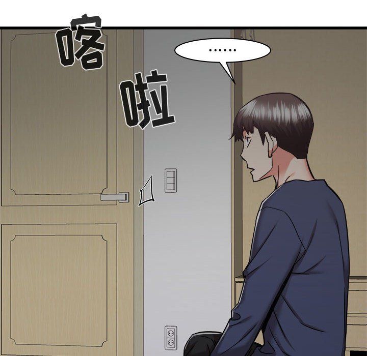 寄住姐姐家第36話