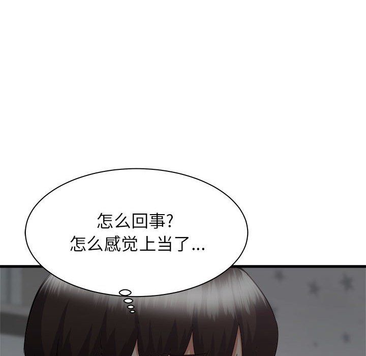 寄住姐姐家第36话