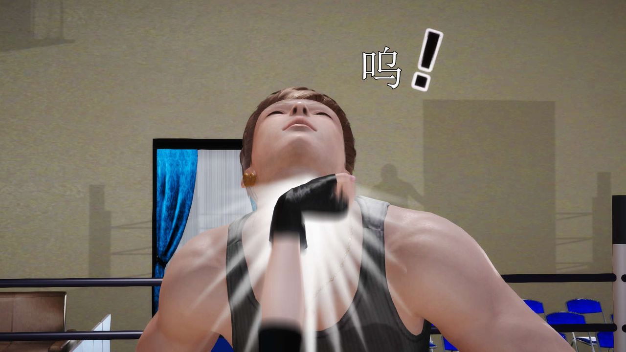 [3D]弱肉强食S1-S2番外篇X6S2-04-武斗大会初战[上]