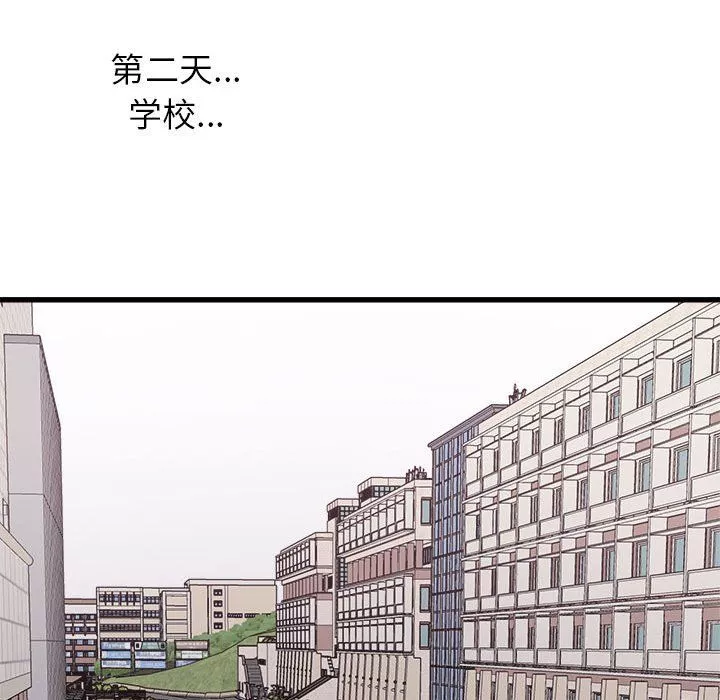 寄住姐姐家-第36话 - 图片 133
