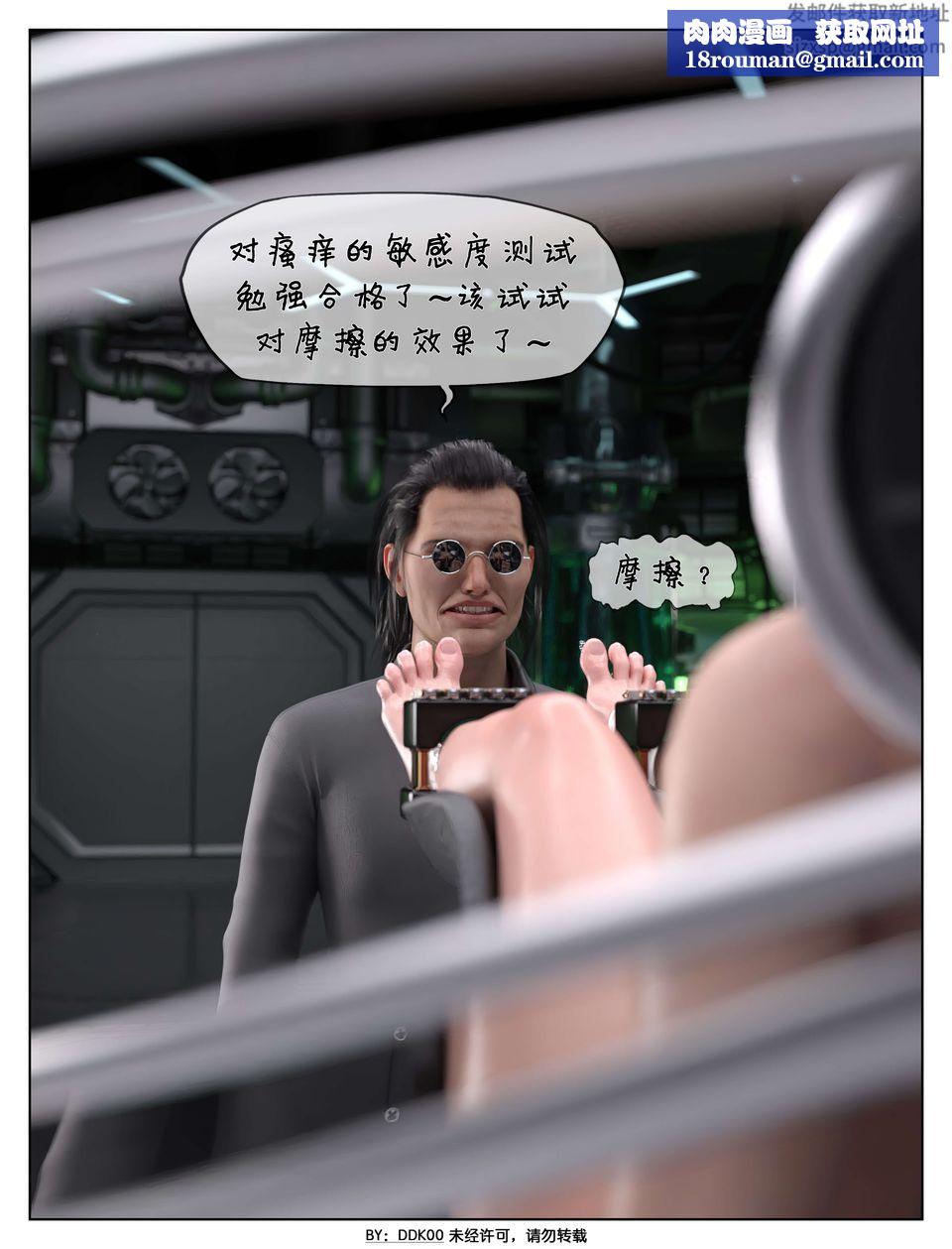 [3D]最终幻想第07话