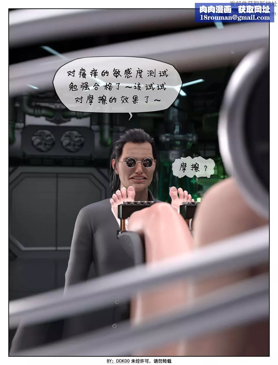 [3D]最终幻想-第07话 - 图片 1