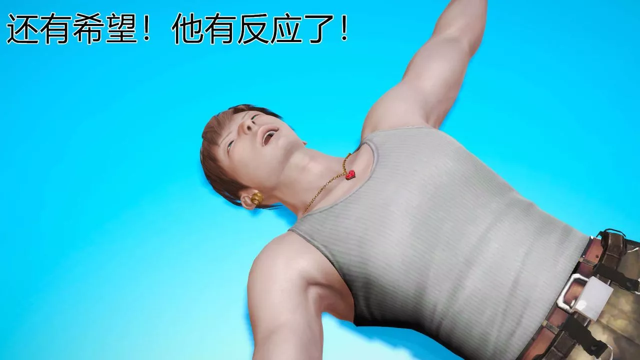 [3D]弱肉强食S1-S2番外篇X6-S2-04-武斗大会初战[上] - 图片 67