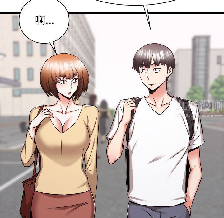 寄住姐姐家第36話