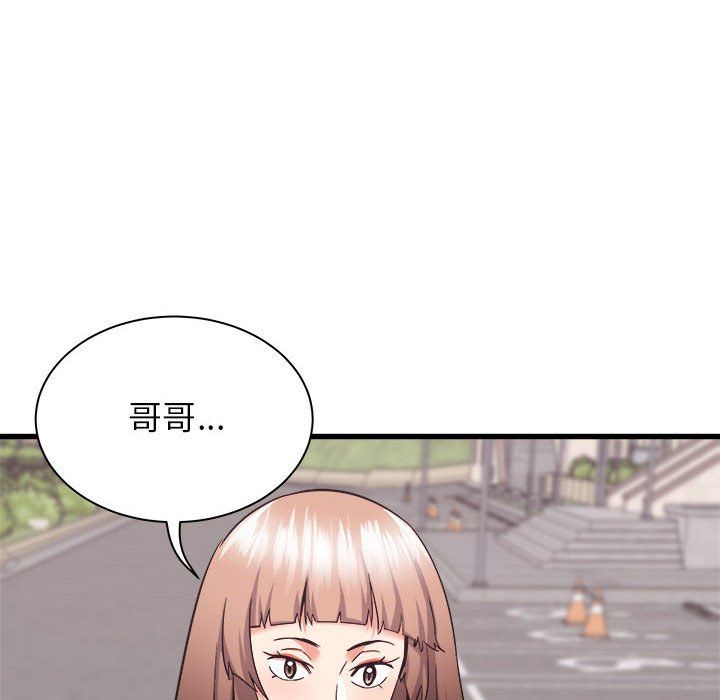 寄住姐姐家第36話