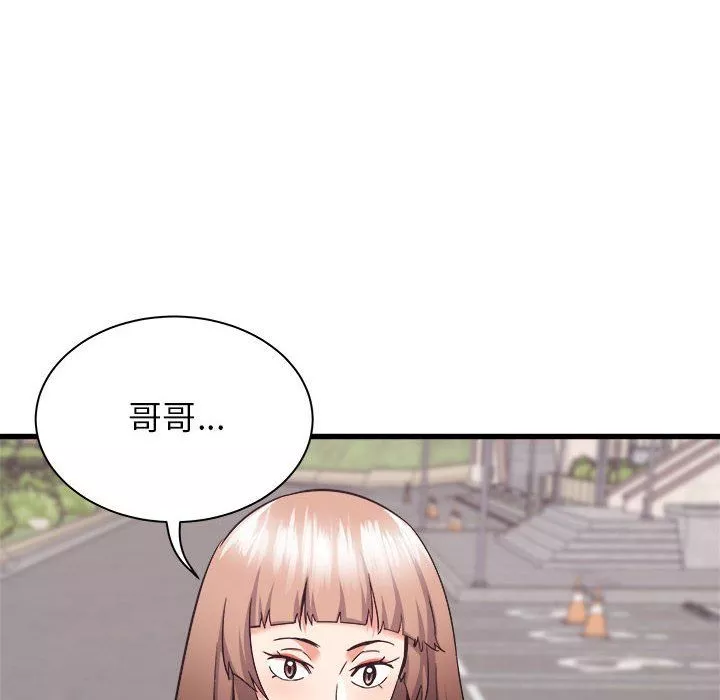 寄住姐姐家-第36话 - 图片 150