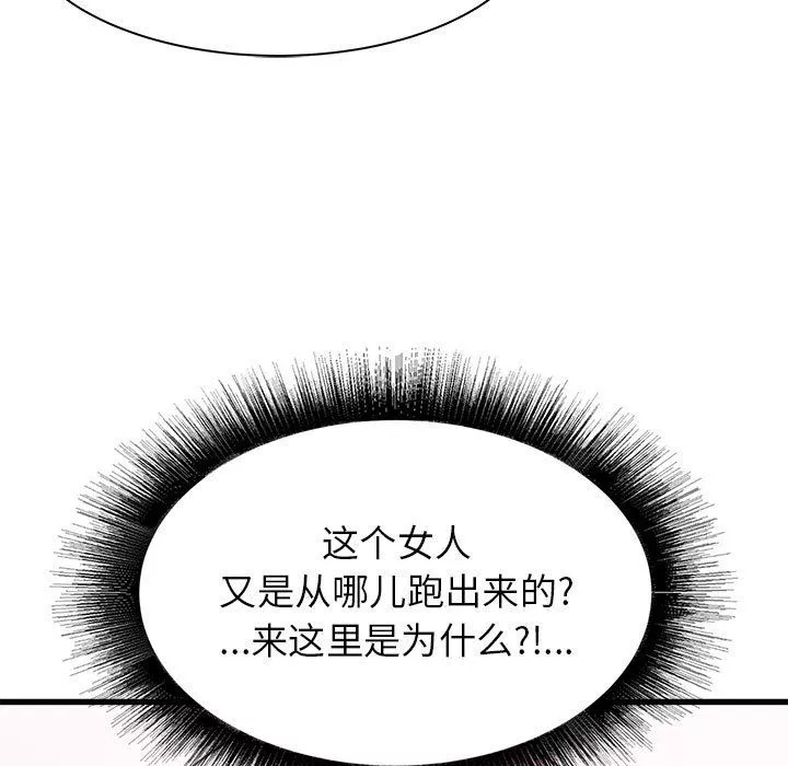 寄住姐姐家-第36话 - 图片 157