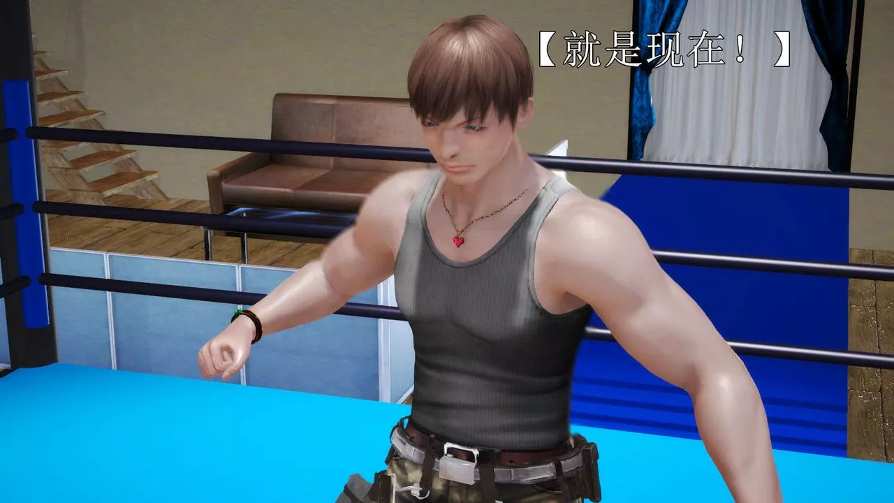 [3D]弱肉強食S1-S2番外篇X6S2-04-武斗大会初战[上]