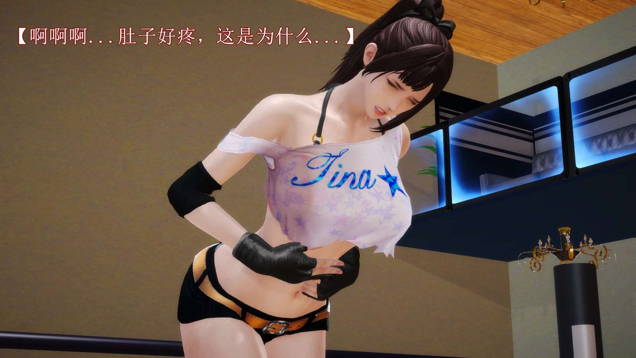 [3D]弱肉强食S1-S2番外篇X6S2-04-武斗大会初战[上]