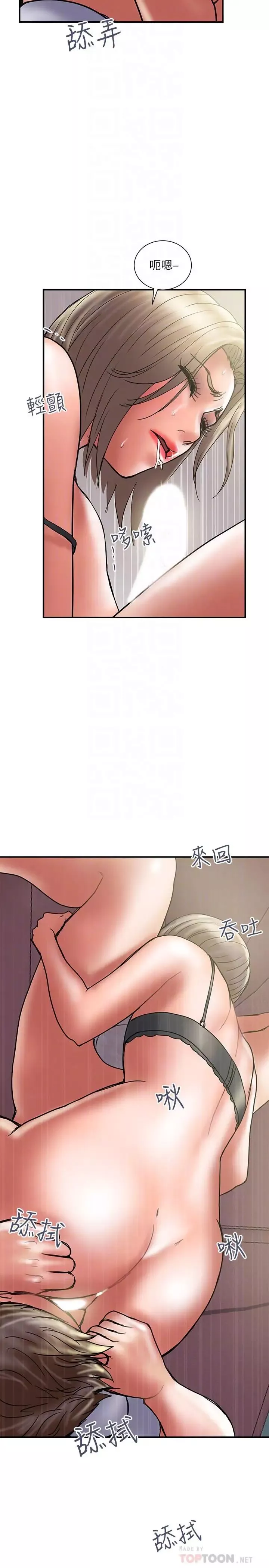 計劃出軌第31話-抱著淫亂的期待