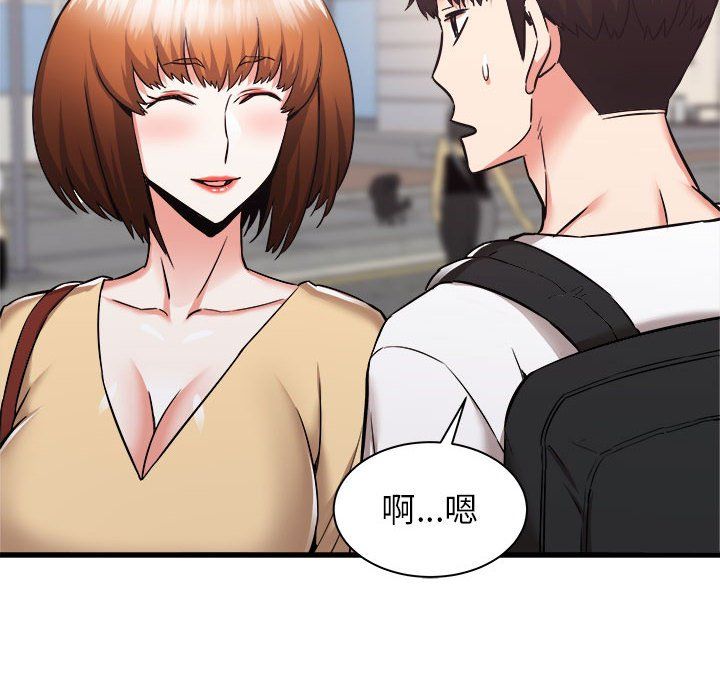 寄住姐姐家第37話