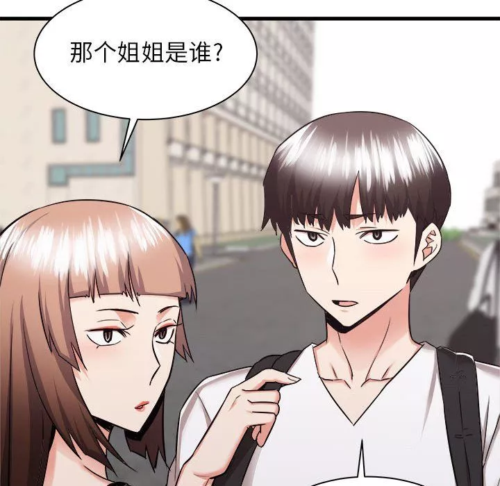 寄住姐姐家-第37话 - 图片 16