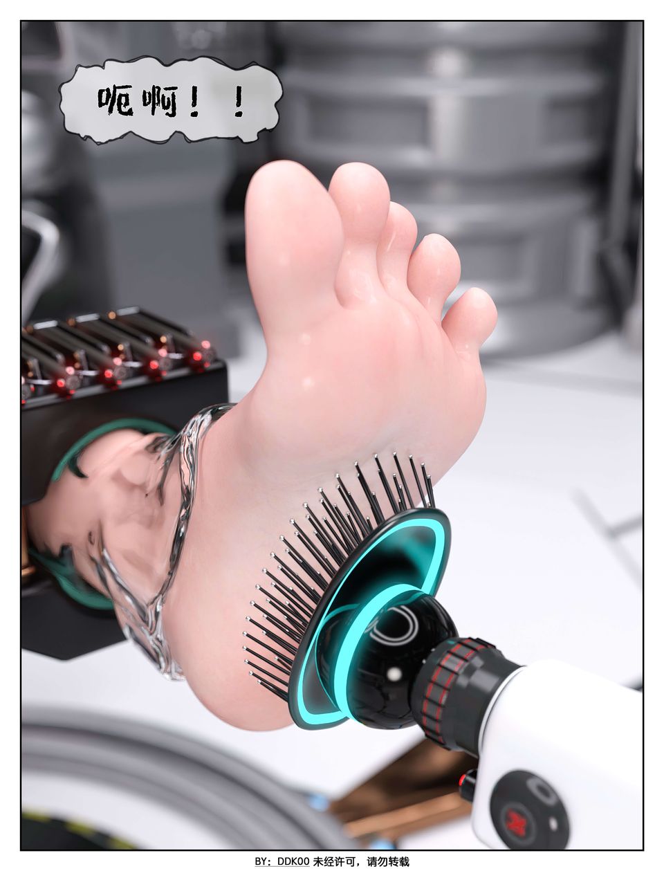 [3D]最终幻想第07话