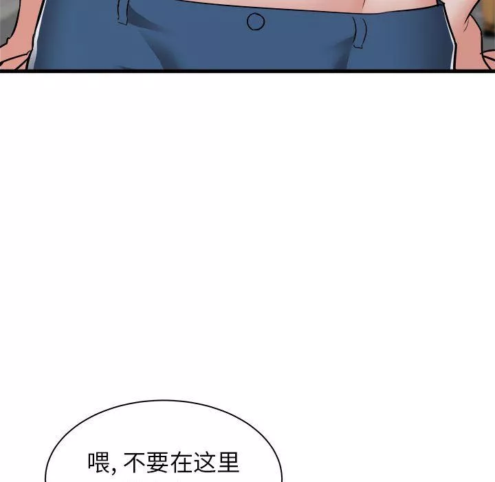 寄住姐姐家-第37话 - 图片 22