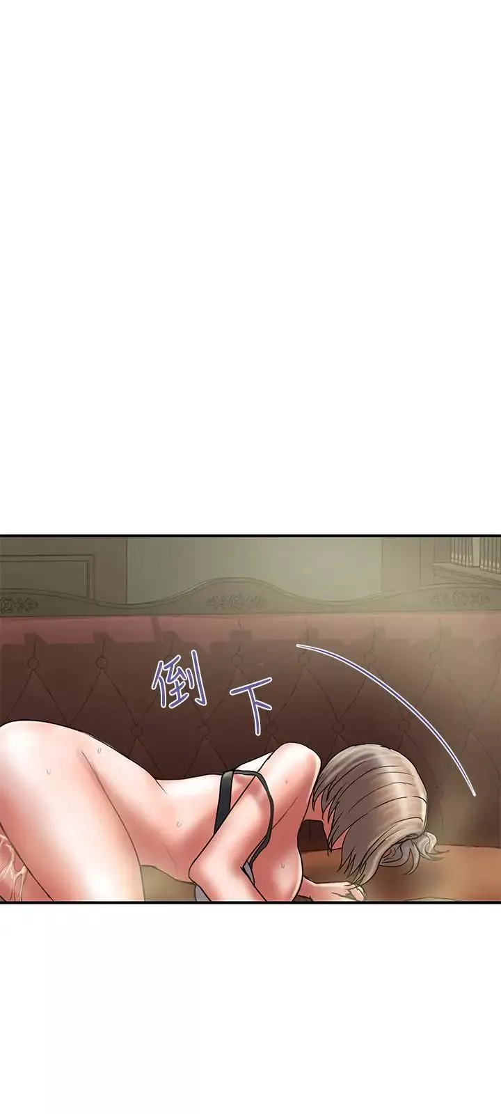 計劃出軌第31話-抱著淫亂的期待