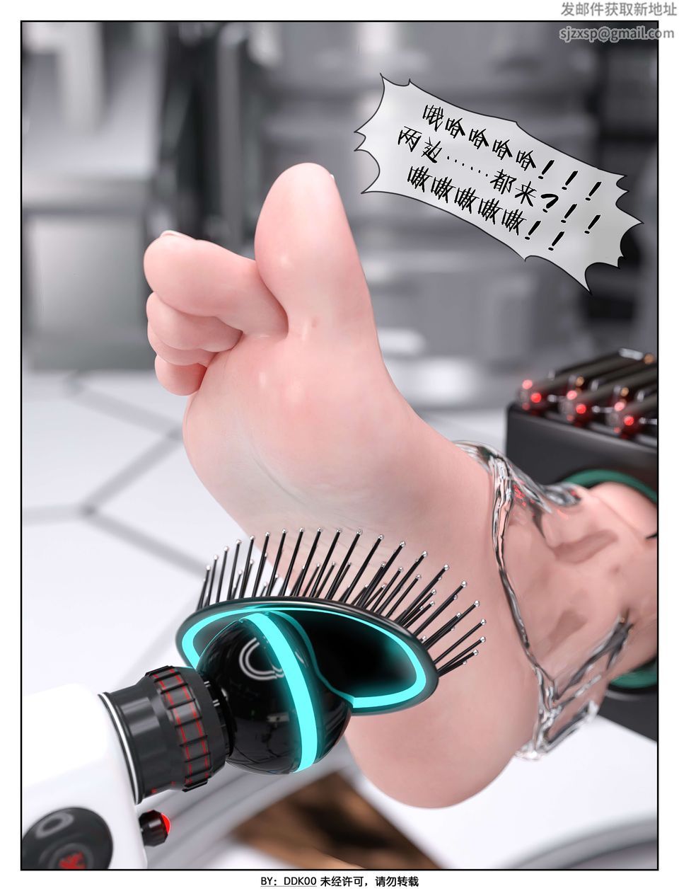 [3D]最终幻想第07话