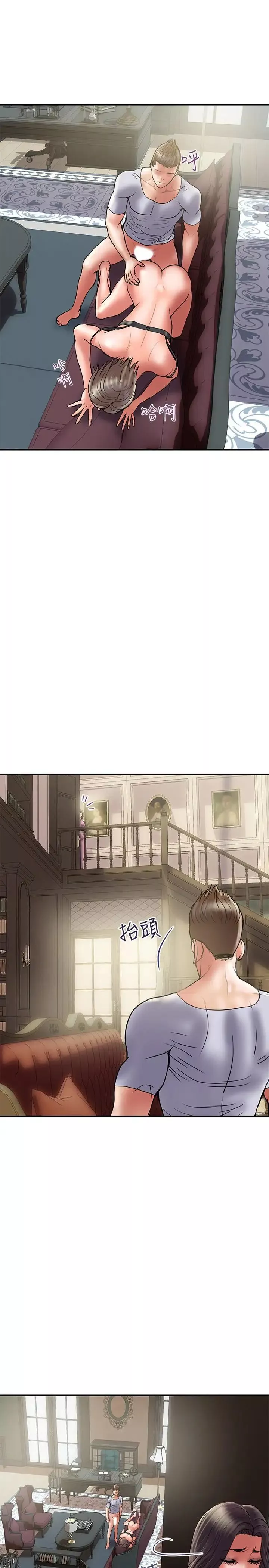 計劃出軌第31話-抱著淫亂的期待