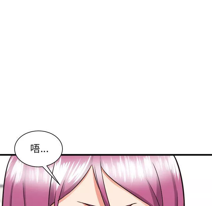 寄住姐姐家第37話