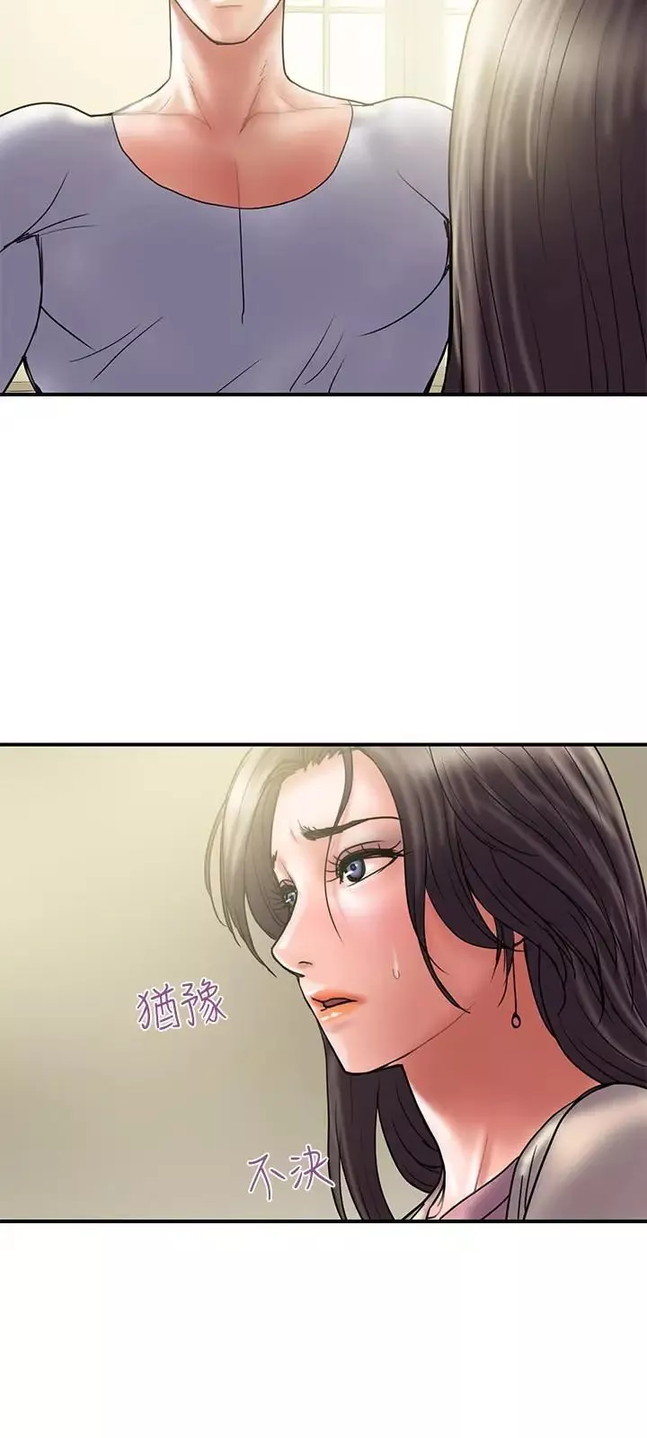计划出轨-第31话-抱着淫乱的期待 - 图片 27
