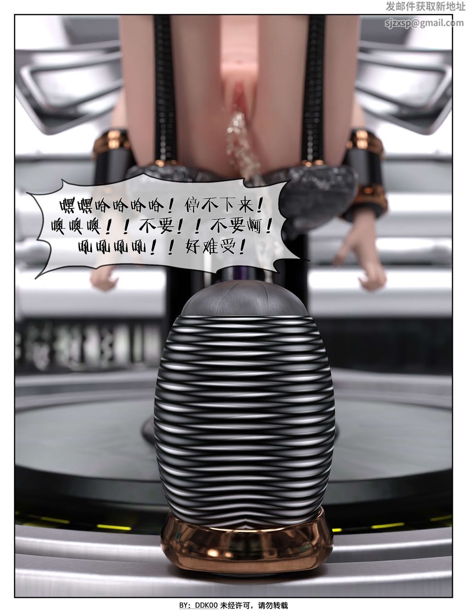 [3D]最终幻想第07话