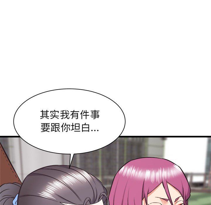 寄住姐姐家第37话