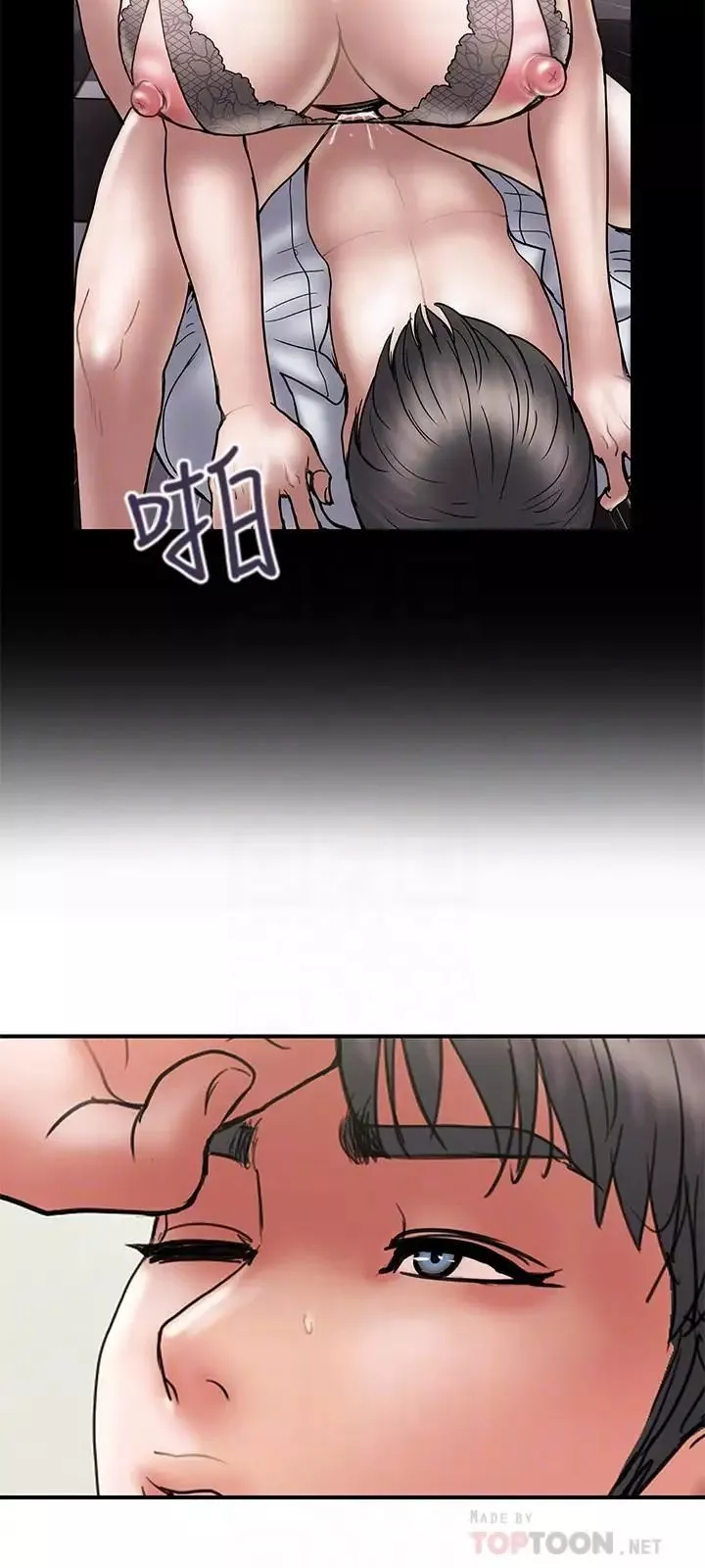 计划出轨-第32话-同床异梦的夫妻 - 图片 12