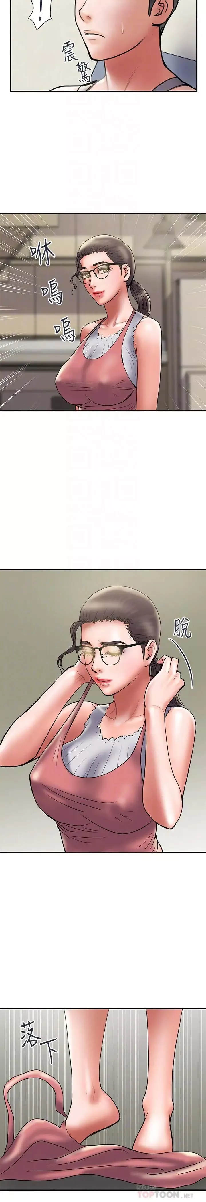 計劃出軌第32話-同床異夢的夫妻