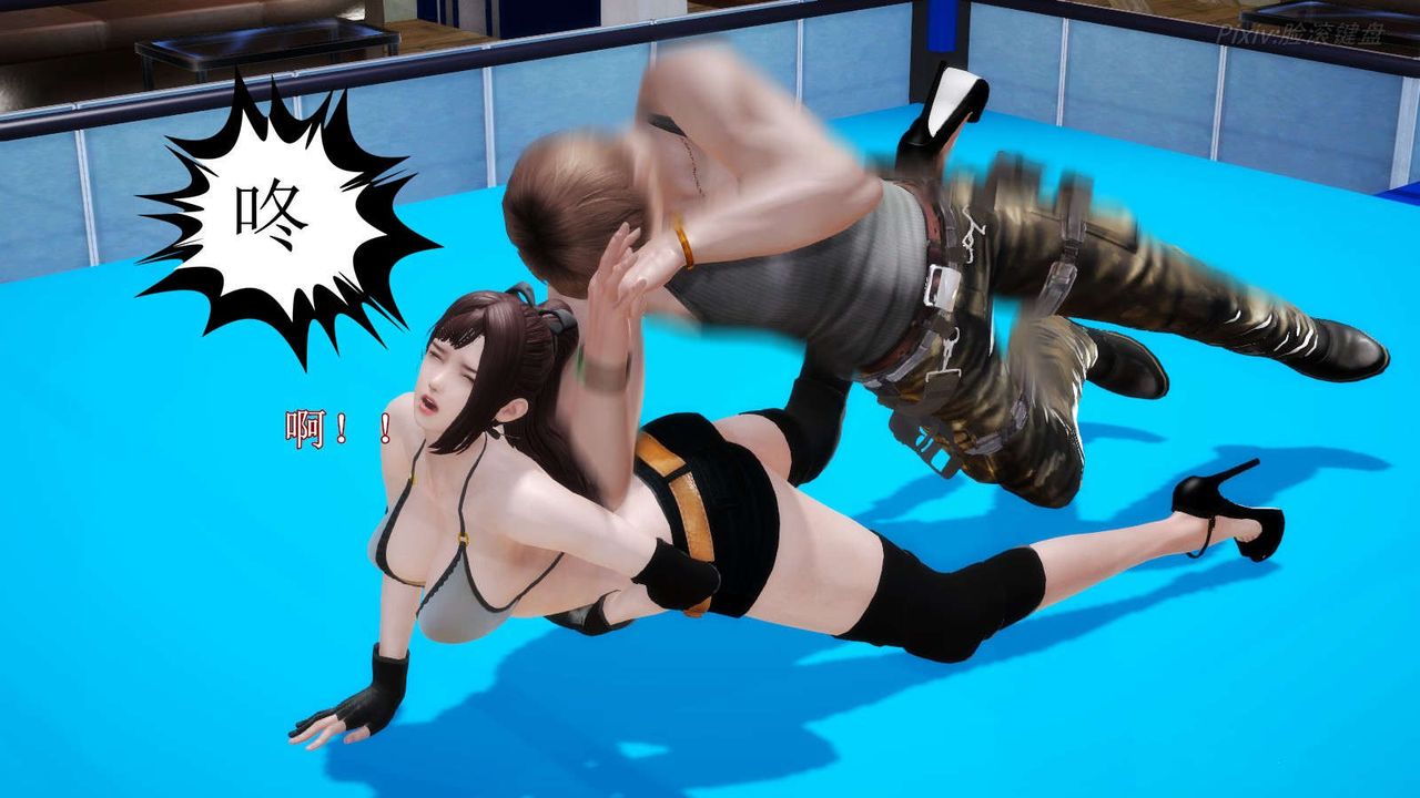 [3D]弱肉强食S1-S2番外篇X6S2-05-武斗大会初战[下]