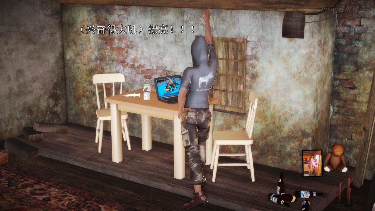 [3D]弱肉强食S1-S2番外篇X6S2-05-武斗大会初战[下]