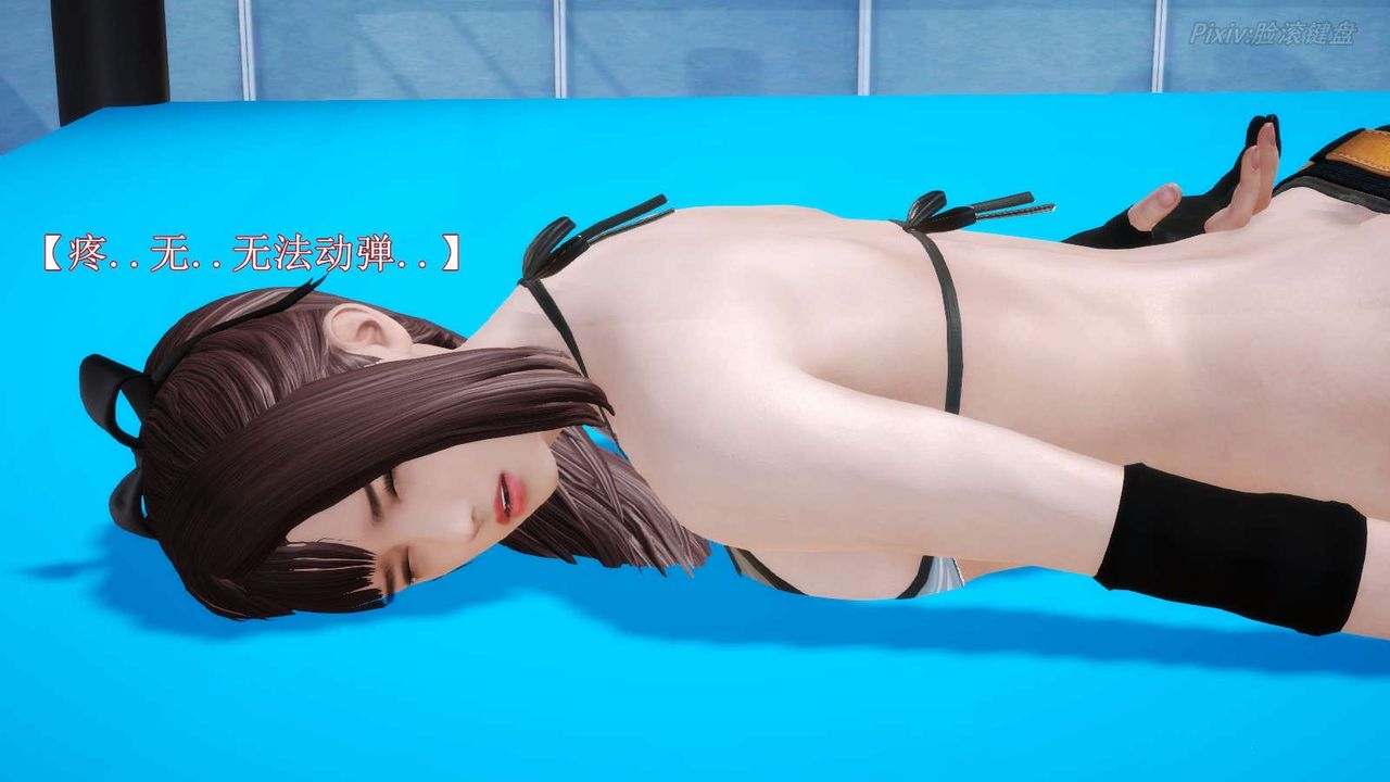 [3D]弱肉强食S1-S2番外篇X6S2-05-武斗大会初战[下]