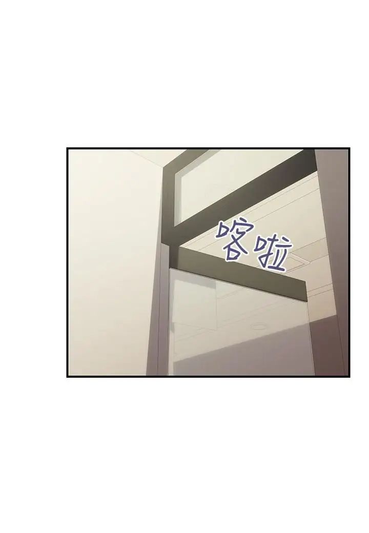 計劃出軌第32話-同床異夢的夫妻