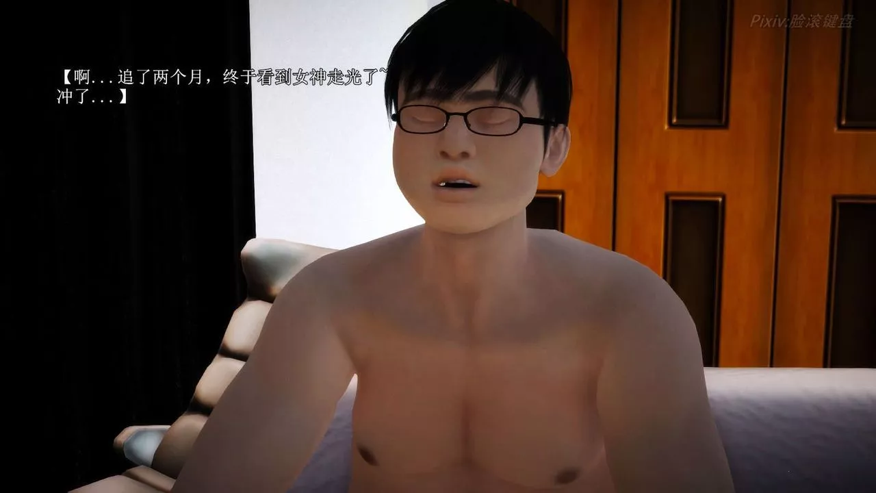 [3D]弱肉强食S1-S2番外篇X6-S2-05-武斗大会初战[下] - 图片 39