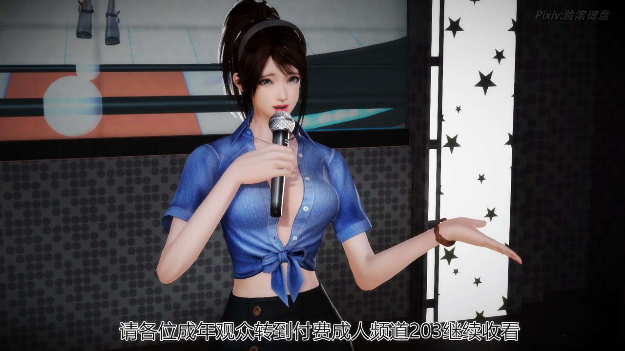 [3D]弱肉强食S1-S2番外篇X6S2-05-武斗大会初战[下]