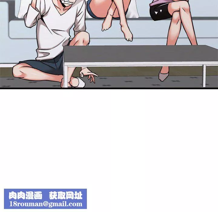 寄住姐姐家第37話