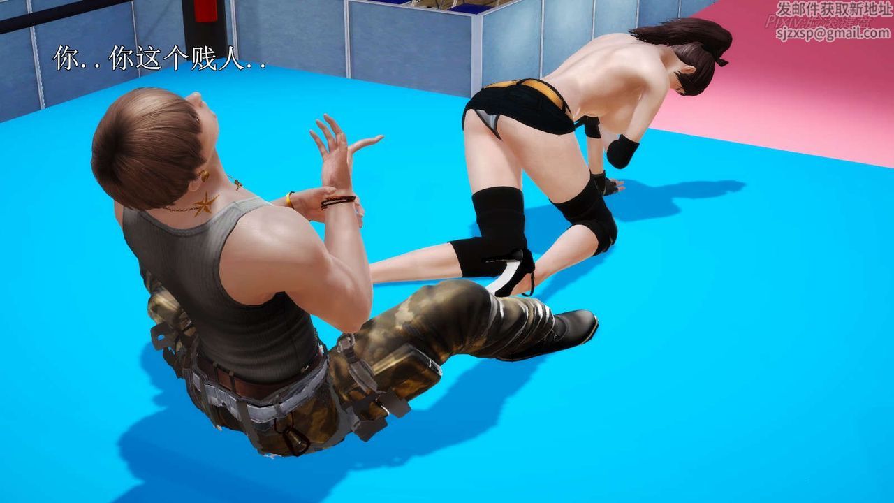 [3D]弱肉强食S1-S2番外篇X6S2-05-武斗大会初战[下]