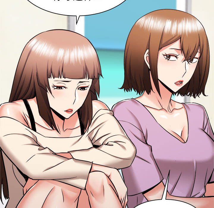 寄住姐姐家第37话