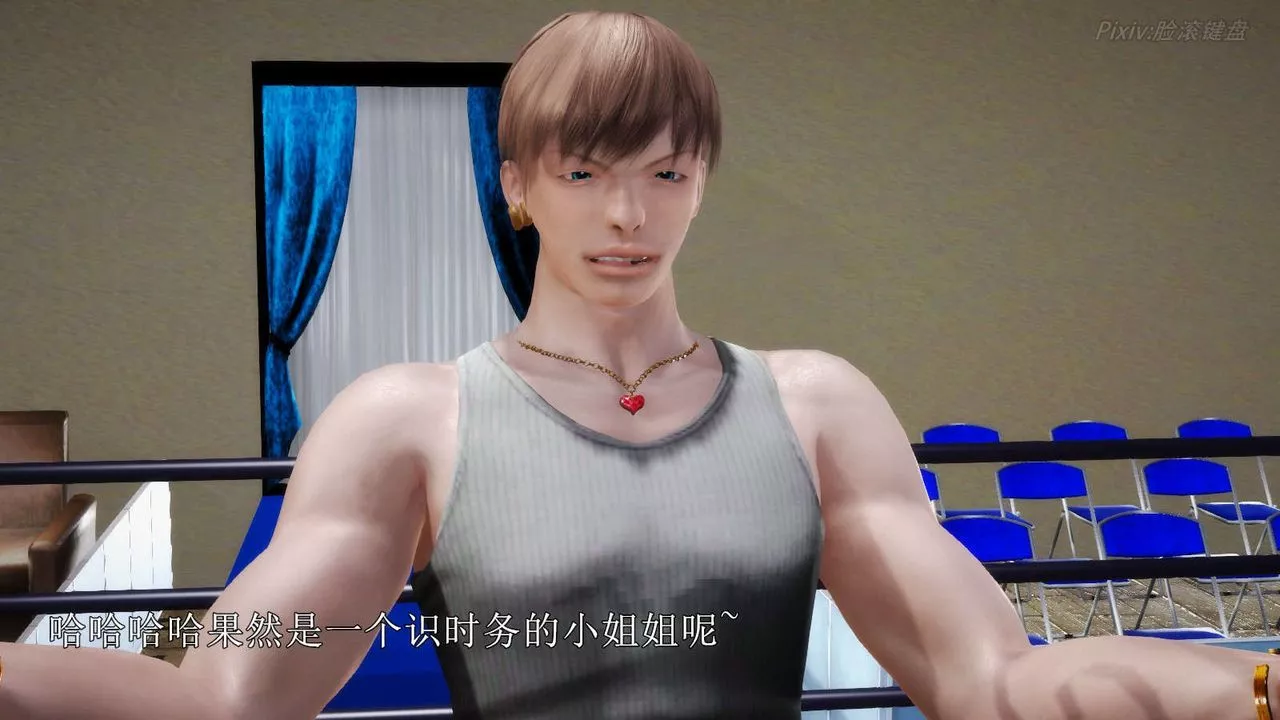 [3D]弱肉强食S1-S2番外篇X6-S2-05-武斗大会初战[下] - 图片 62