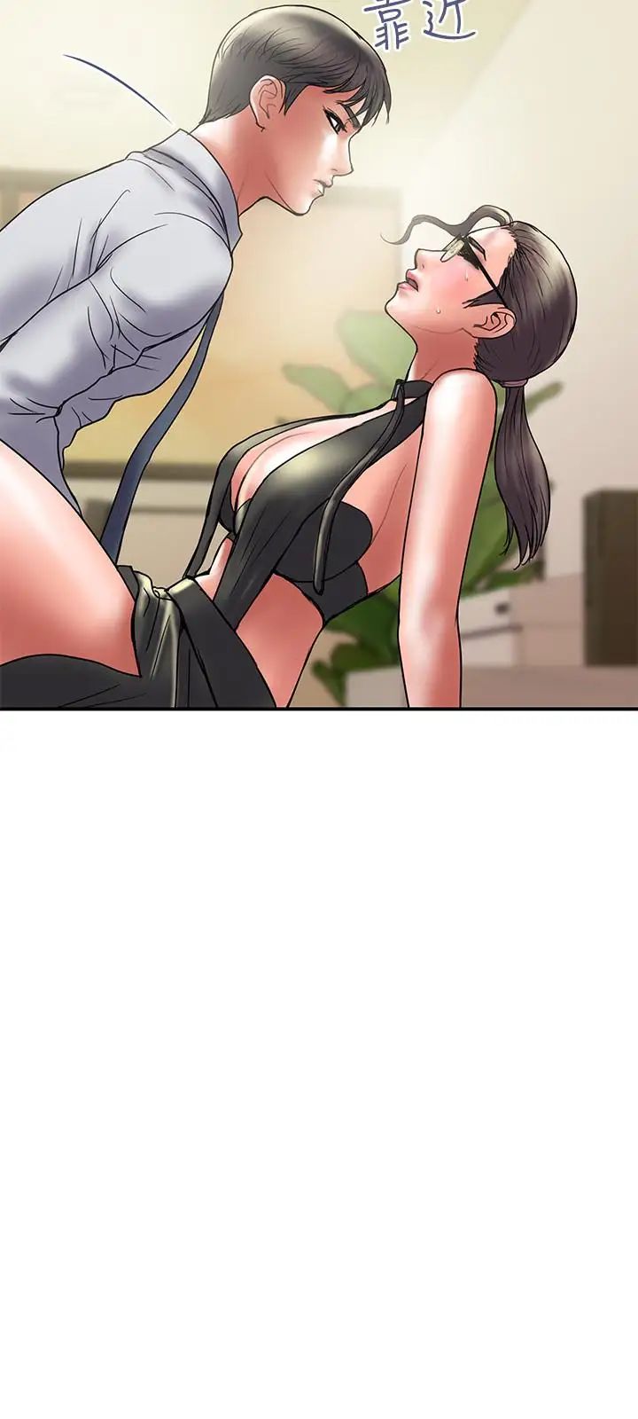 計劃出軌第33話-徹底墮落的丈夫