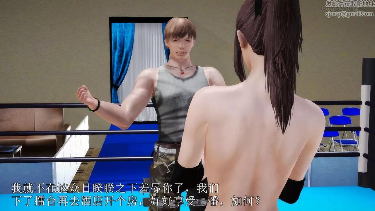 [3D]弱肉強食S1-S2番外篇X6S2-05-武斗大会初战[下]