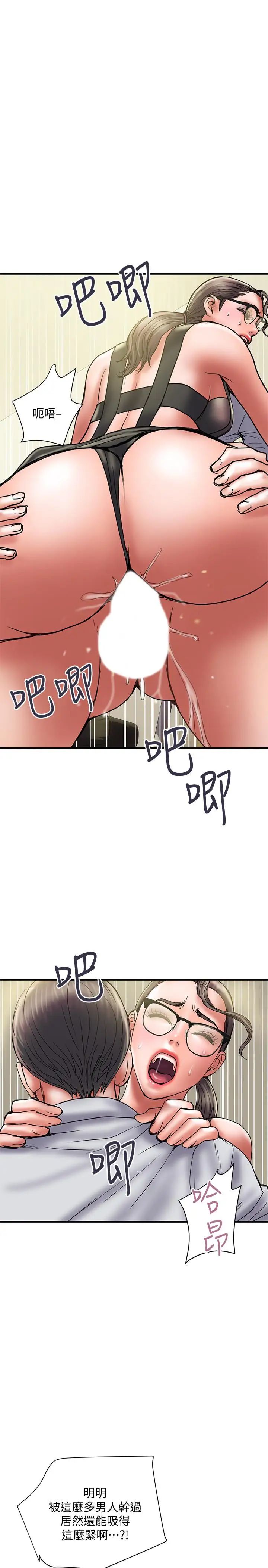 计划出轨第34话-准备好外遇了吗