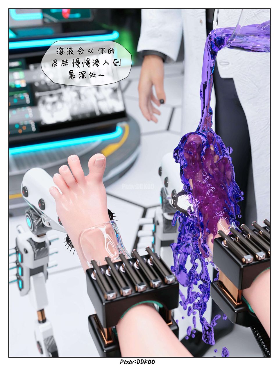 [3D]最终幻想第08话