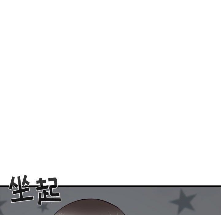 寄住姐姐家第37話