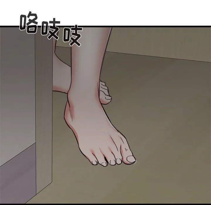 寄住姐姐家-第37话 - 图片 119