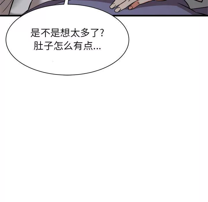 寄住姐姐家-第37话 - 图片 118