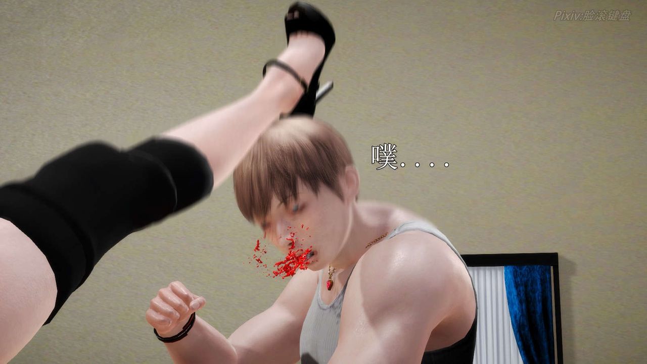 [3D]弱肉强食S1-S2番外篇X6S2-05-武斗大会初战[下]