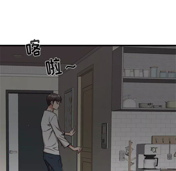 寄住姐姐家第37話