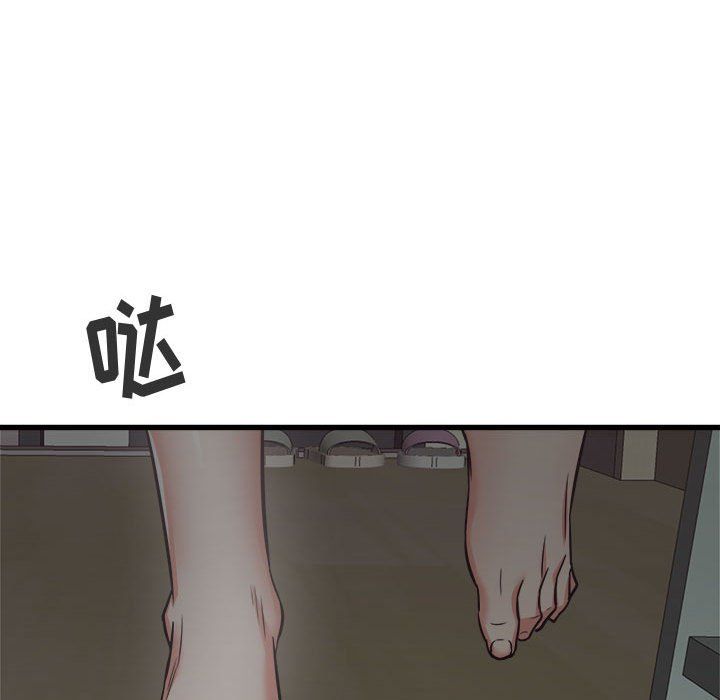 寄住姐姐家第37話